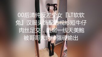 【模特写真探花】KTV唱完歌再去找技师，马尾辫高挑少妇，大奶乳推舔背，骑乘位后入暴操