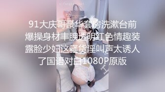 【极品表妹乱伦】贵州乐哥和表妹车震全程记录精彩绝伦，高中生母狗表妹户外求操车震差点被发现