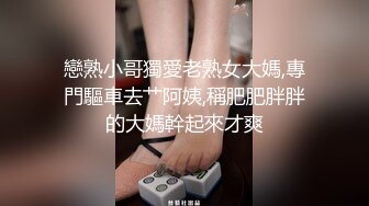 勾引修水管师傅挨艹被男友加入轮艹(中) 