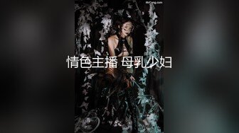 ✨东南亚短发极品身材女网黄「meawzeko」性感黑丝连体OF性爱私拍，无法拒绝老公带着朋友