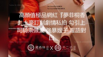 白富美肛交舔脏屌3-嫩妹-会所-简芥-人妻-大鸡巴