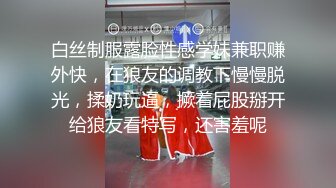 星空无限传媒-性闻联播3 性感制服主持人遭性暴力 一顿猛操干到没脾气