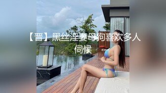 姐妹俩穿女仆装一起给我舔鸡吧舔脚