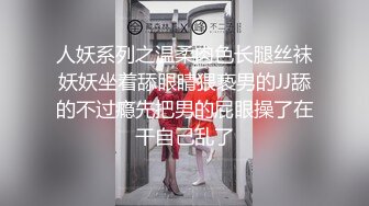 4.3高校附近情趣酒店粉色圆床房偷拍短发少妇幽会单位健壮小伙被干到嗷嗷叫