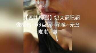 大奶骚女返场，丝袜撕裆舔逼，扛起腿就是猛操，后入撞击奶子直晃动