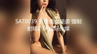 氣質巨乳女公關