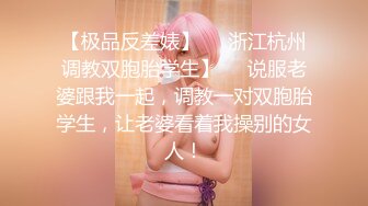 【新片速遞】 少妇啊就是够味白白嫩嫩苗条身材约到情趣酒店脱光光洗浴逼毛黑黝黝诱人口干舌燥鸡巴硬邦邦插入起伏【水印】[1.82G/MP4/32:15]