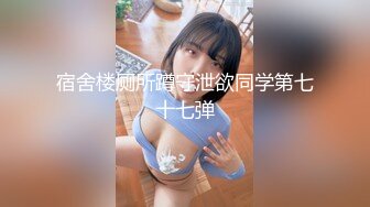 【换妻探花】双男约操短发骚女，被窝里拉出来再来一发，骑乘抽插骚女一顿亲，老哥继续旁边拍视频