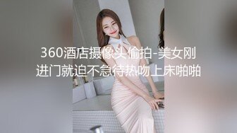 ED Mosaic 电梯门口遇到正妹Amy问她要不要拍片❤️