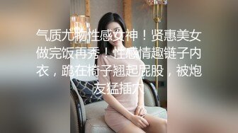 超美颜值反差学姐『高桥千凛』淫欲私拍满是淫语诱惑 娇嫩小穴屁眼同时开花 诱人紧致凹凸身材 白浆直流