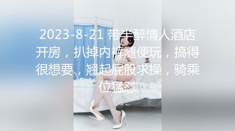 【OnlyFans】2023年6月约啪达人粉味芒果，炮王与多个妹子双飞群P3P，大奶少妇，娇小嫩妹，长腿御姐，艳福不浅 53