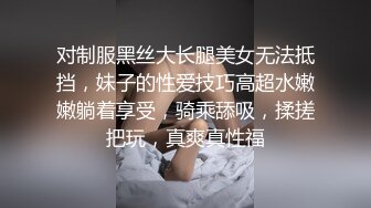 【JK装一头金发眼镜妹】外表清纯被炮友狂草！蹲在地上深喉，骑乘位白嫩奶子直晃，后入爆插很享受