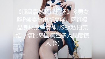 TP皮肤细腻的小美女，白色蕾丝内衣，滑溜溜的阴穴，尿尿和姨妈血交杂在一起喷射出来 美！