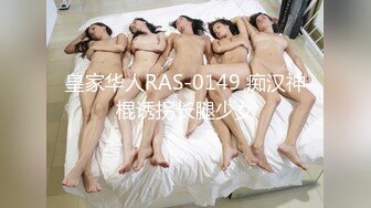 【极品媚黑】狂野骚货『Offici』华裔白皙少妇与黑人男友性爱啪啪 黑粗肉棒疯狂深喉口交 (2)