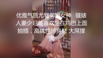 这才是真正的双管齐下轮番爆操全是水（完整版50分钟已上传下面简界）