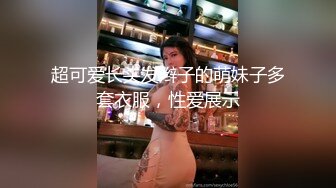 ✨清纯母狗✨师大美女与男友性爱，被疯狂抽插妹子狂叫不止，不当人就是狂艹，直接艹哭！