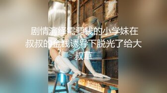  穿情趣装的极品小少妇，奶大臀圆全程露脸被小哥无情爆草，各种抽插射进小嫩逼