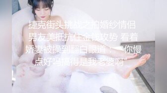 《极品女神❤️重磅福利》穷人的女神富人的母狗，颜值气质天花板奶茶【你的阿莓】土豪定制，自抠放尿大姨妈洗澡各种展示极度反差