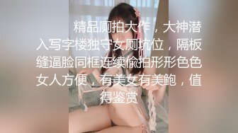 STP14160 网红美少女Erica花式玩私处剃完毛各种道具自嗨白浆泛滥搞肛门高潮飙尿玩弄阴蒂夹子牙刷化妆刷牙线棒内窥镜看子宫