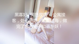 饑渴黑絲熟女人妻偷情私會帥氣小鮮肉啪啪打炮 主動吃雞巴上位騎乘 跪在地上撅著大肥屁屁被無套內射 太猛了 高清原版