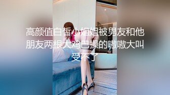 网红美女‘Mini酱’幻身黑丝女仆装自慰