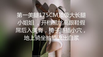 潘多拉 白金第六十一刊 美胸與修長秀腿讓人心神俱醉