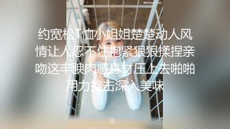 【女神翘臀❤️视觉盛宴】女神为什么带上项圈狗链？办公室桌子底下干翘臀前面还有同事喜欢刺激不是牵着狗链一会主人一会爸爸的