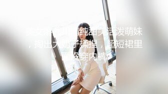 【超顶❤️鬼父乱伦】女儿婷宝✨ 开档黑丝空姐制服鲜嫩白虎 吸吮美味海鲜蜜穴 隆起的私处插入异常紧致