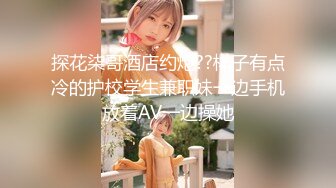 《稀缺__极品狠货》字母圈王者级玩家母狗女奴SP界天花板【曙光0521】私拍，露出啪啪道具调教暴力SP身上青一块紫一块的 (2)