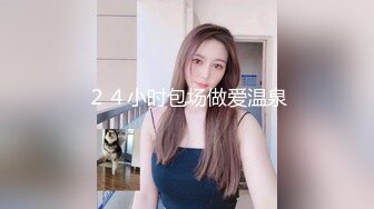 监控破解纹身哥酒店约炮极品身材的美少妇 穿上情趣内衣各种姿势啪啪