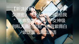 苗条身材的表妹让我鸡巴深入操