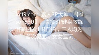 Stripchat站，妖艳红唇御姐【reaowna】带眼镜御姐范，黑丝高跟鞋，大黑牛玩穴，粗大道具撑爆骚穴