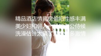 完美露脸高校清纯美女【晴晴】人前冷傲私下极品反差，完美炮架被狂草颜射眼睛都睁不开了