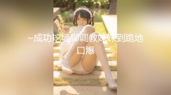 【新片速遞】兔子先生TZ-058 痴女OL谢罪无套中出-绫波丽