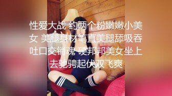 气质美女极品粉穴小姐姐诱惑秀  全身粉嫩掏出奶子揉捏  掰穴特写炮友揉搓阴蒂