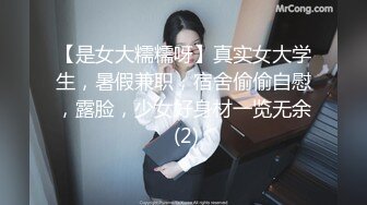 【新速片遞】 黑丝长腿美女 被无套输出 上位骑乘骚叫不停 奶子哗哗 操的白浆直流 