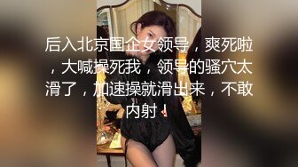 大奶女友被插的受不了