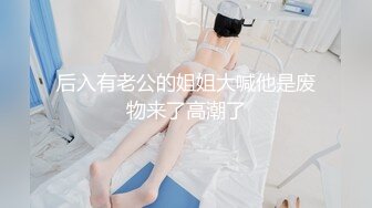 上海健身美女【咸蛋小姐】视图流出，这身材练的真俊，翘得翘 肉的肉，艹起来舒服极了 43P1V！