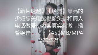 【超顶白虎❤️女神】饼干姐姐✨ 极致捆绑调教网丝高跟女神 鲜嫩小穴湿黏又淫荡 插起来太上头了