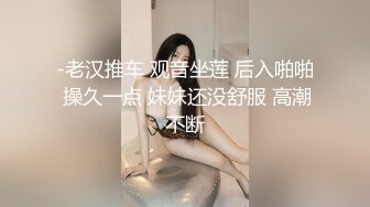 帅哥网红单男Spa全套