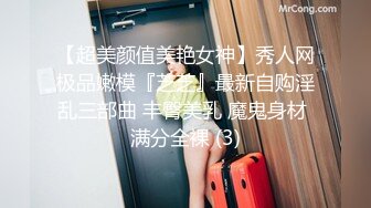 TMP0018 佳芯 交友软件上的女同事 天美传媒