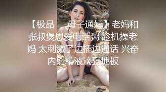 大象传媒 av-0044 禁慾三周的痴女-史黛芬妮