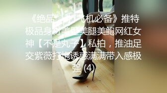 【超顶❤️潮吹女神】小水水✿ 调教反差E奶瑜伽教练 极致勾魂曲线 敏感嫩穴一碰就失禁 爆肏蜜穴无限潮吹 太上头了