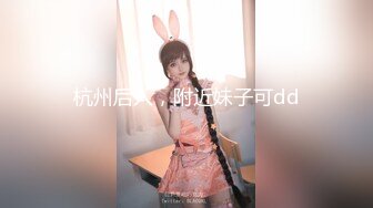  橘子大神酒店约炮19岁的美女大学生各种高难度姿势爆插最后射她一脸