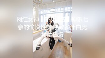 萝莉的声音御姐的身材【小兔崽汁】这奶子我真的好想吃明眸皓齿  娇滴滴的江南美女 三点全漏 惊艳