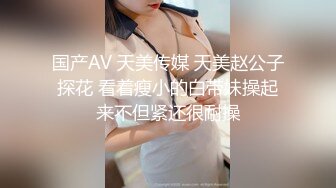 甜美小姐姐被强行扒下内内无套中出 各种姿势操操舔舔 淫水超多