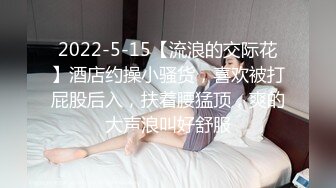 微信付款1600元约操见过几次面的气质美少妇酒店啪啪,好不容易约出来进屋就被扒光开操,高难度姿势狂干,毛真旺.国语!