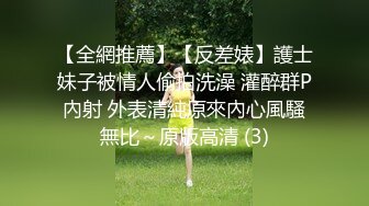 【极品 嫩模女神】岚可樱 美少女婚前检查 被无良医生肆意玩穴 威胁淫交爆艹尤物 不要啊~玉腿炮架口爆女神