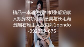 (郑州)穿情趣内裤网袜骚老婆求我后入