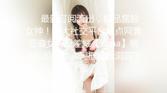 【Faye】大美女跳蛋道具自慰高潮了~店长推荐（上）超清极品女神，赞！ (1)